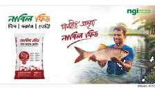 Akij Cement