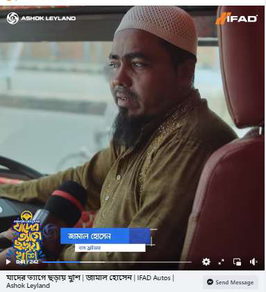 IFAD Ashok Leyland Eid driver campaign
