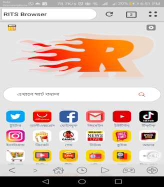 RITS Browser product UI